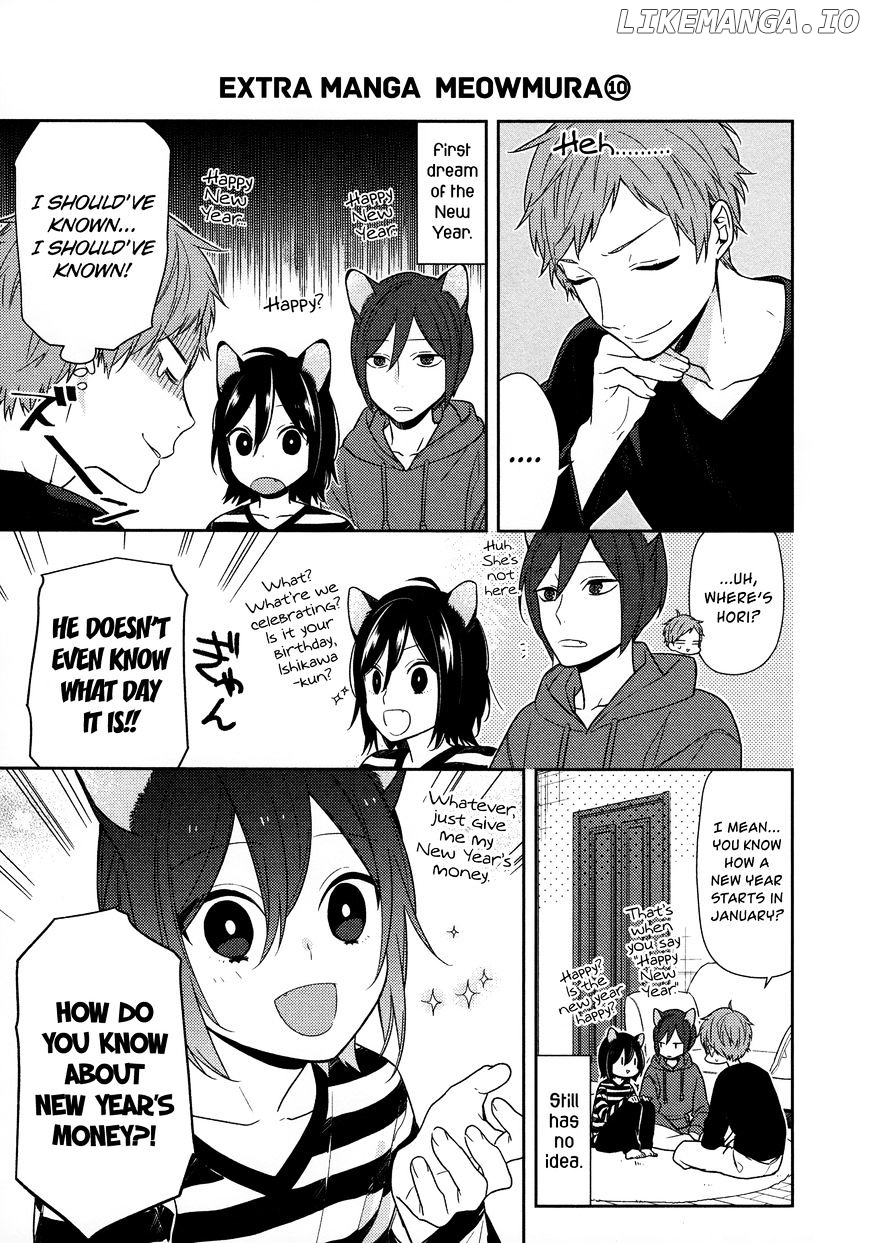 Horimiya, Chapter 71.5 image 4